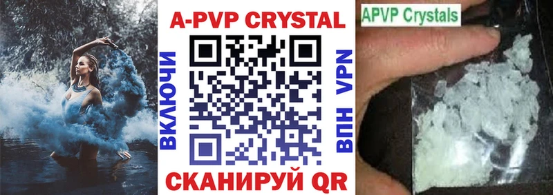 Где купить наркотики Александров Cocaine Мефедрон A-PVP Марихуана Гашиш