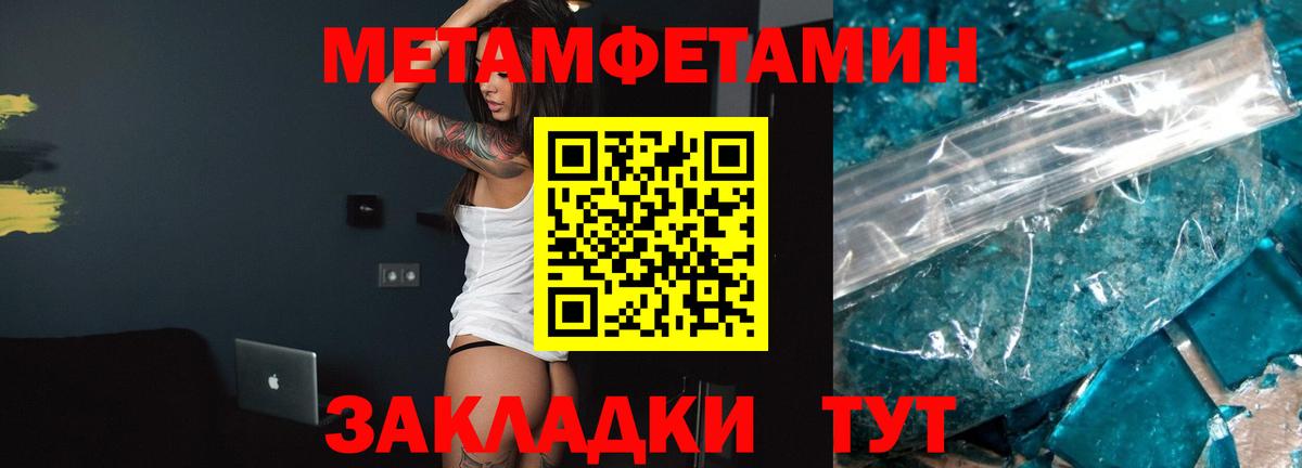 АМФЕТАМИН 97% Александров