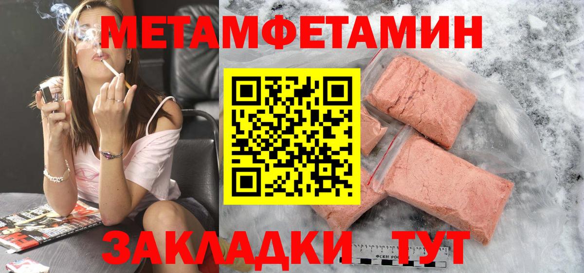 Александров  АМФЕТАМИН 97%  Amphetamine  Вход с VPN 