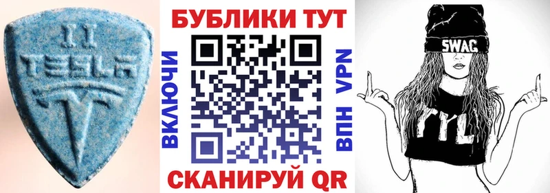 ЭКСТАЗИ Дубай  даркнет сайт  Александров 