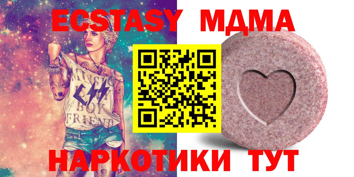 Александров  Экстази таблы  Ecstasy  Экстази диски  Вход с VPN 