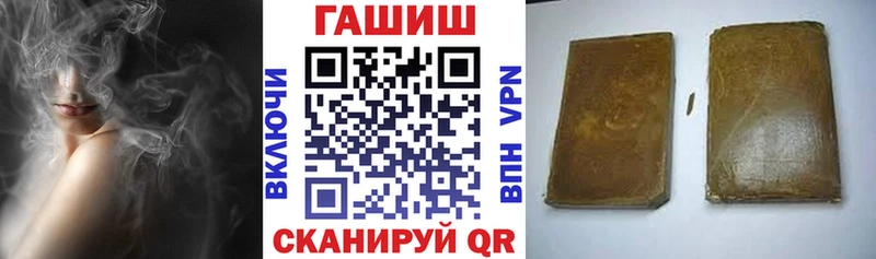 закладки  Александров  ГАШ гашик 