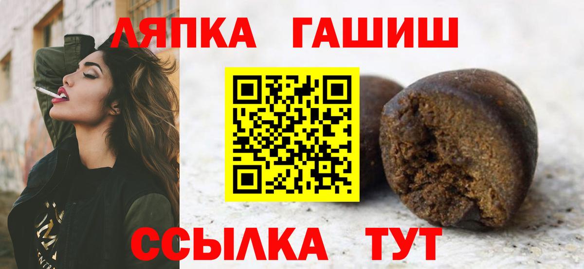 Гашиш хэш Александров