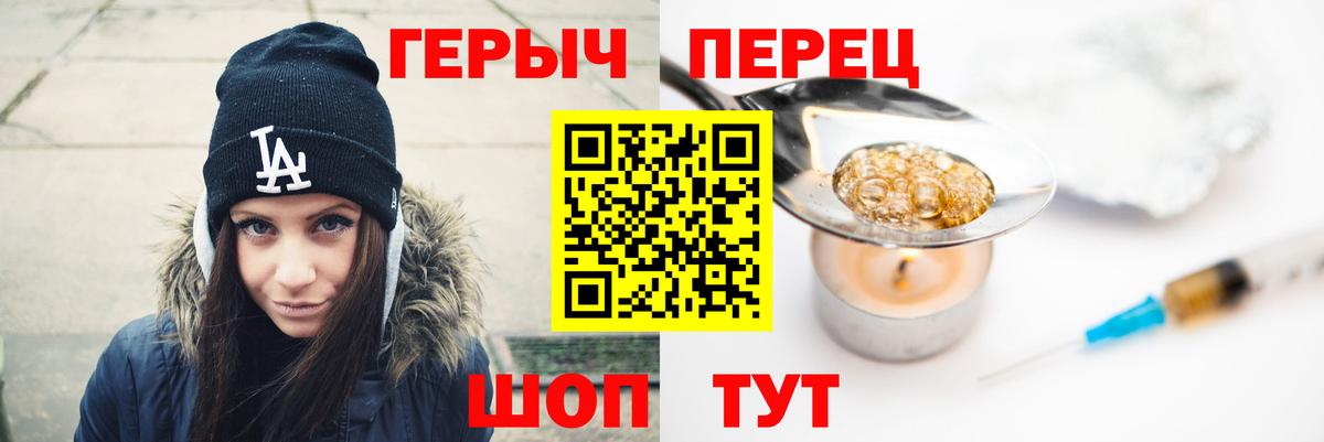 Героин гречка  Вход с VPN  Александров 