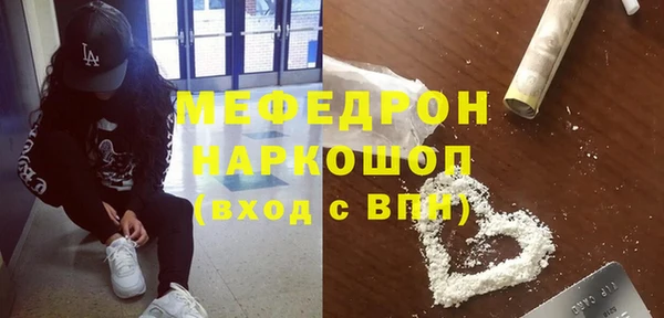 MDMA Premium VHQ Абаза