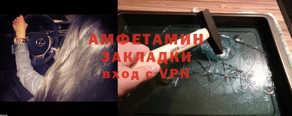 гашик Абдулино
