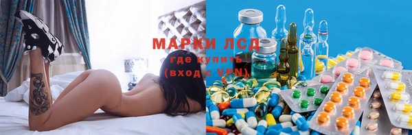 гашик Абдулино
