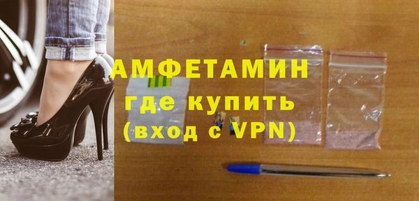 MDMA Premium VHQ Абаза