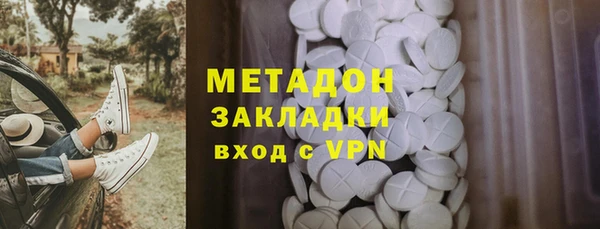 mix Абинск