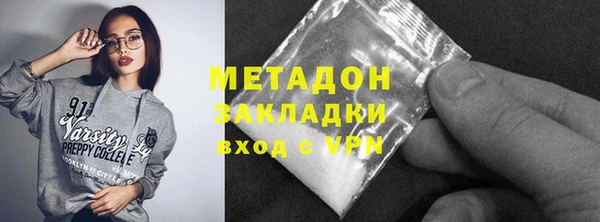 гашик Абдулино