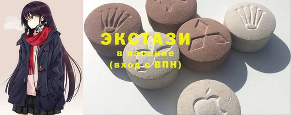 MDMA Premium VHQ Абаза