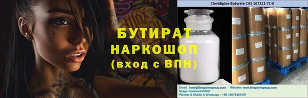 гашик Абдулино
