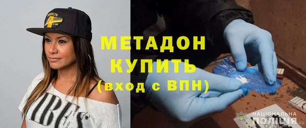MDMA Premium VHQ Абаза