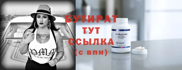 mix Абинск