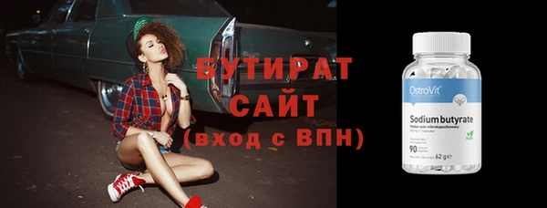 гашик Абдулино