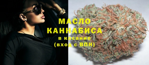 кокаин Анжеро-Судженск