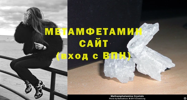MDMA Premium VHQ Абаза