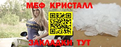 прущие грибы Абакан