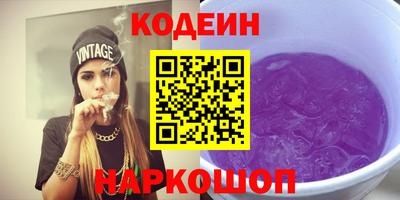 прущие грибы Абакан