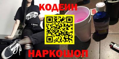 прущие грибы Абакан