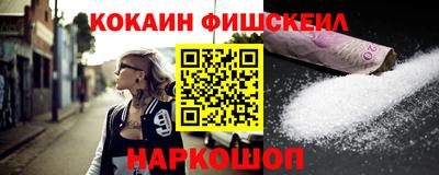 кокаин премиум Азнакаево