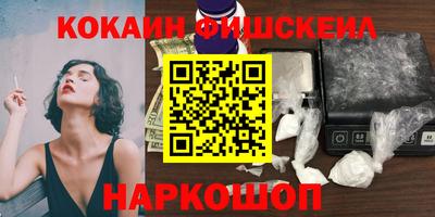 прущие грибы Абакан