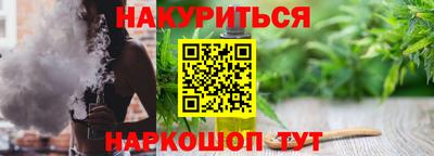 mdpv Абинск