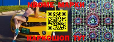 прущие грибы Абакан