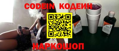 прущие грибы Абакан