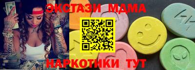 mdpv Абинск