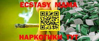 mdpv Абинск