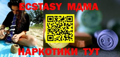 mdpv Абинск
