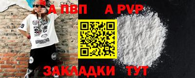 прущие грибы Абакан