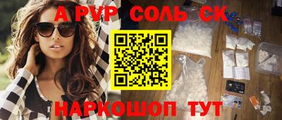 mdpv Абинск