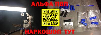 mdpv Абинск