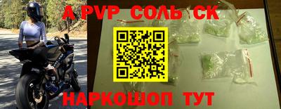 прущие грибы Абакан