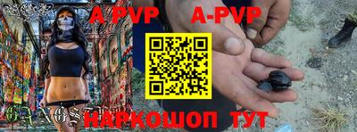 прущие грибы Абакан