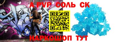 прущие грибы Абакан