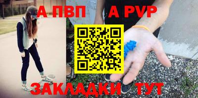 прущие грибы Абакан