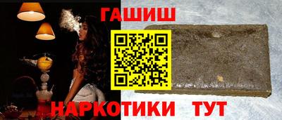 прущие грибы Абакан