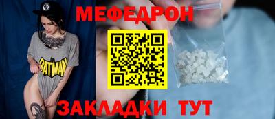 прущие грибы Абакан