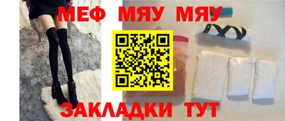прущие грибы Абакан