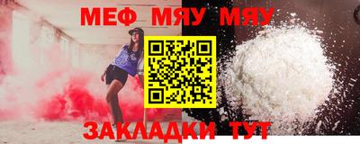 прущие грибы Абакан