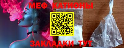 mdpv Абинск