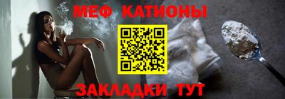 mdpv Абинск