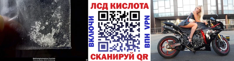 Лсд 25 экстази ecstasy  мега   Александров  продажа наркотиков 