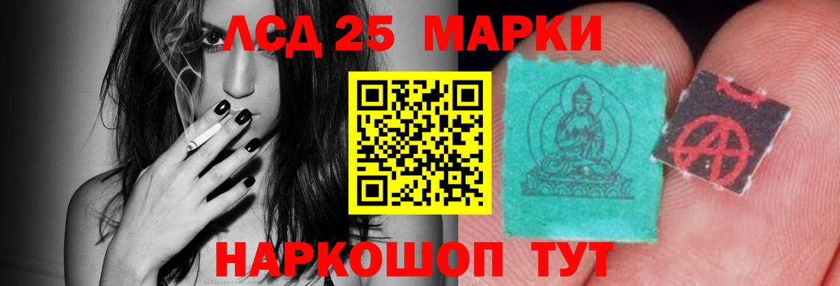ЛСД экстази ecstasy  LSD-25 экстази кислота  Вход с VPN  Александров 