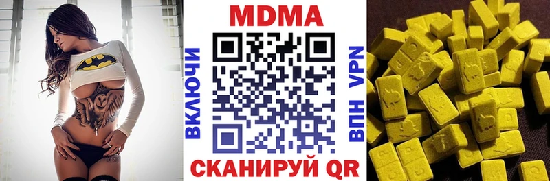 MDMA молли  купить наркотик  Александров 