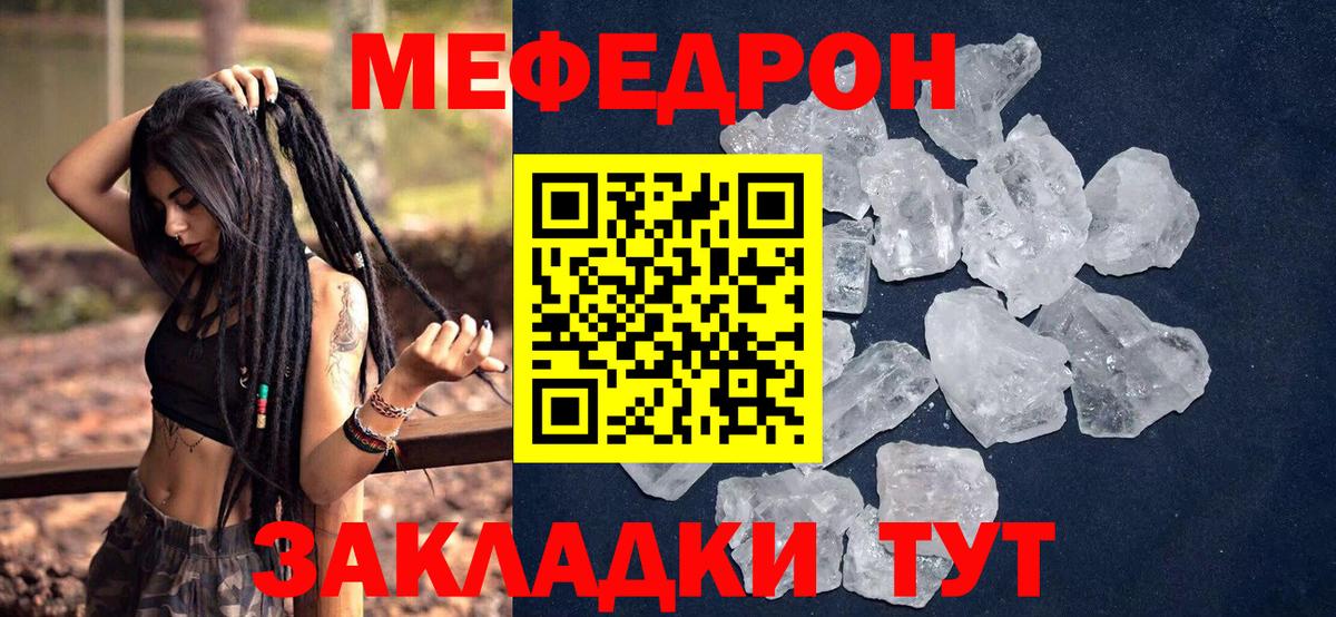 Александров  Мефедрон  Вход с VPN  МЯУ-МЯУ  Мефедрон VHQ  МЕФ 4 MMC 