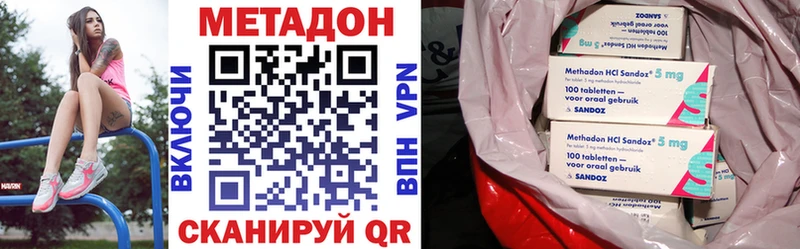 Метадон белоснежный  Александров 
